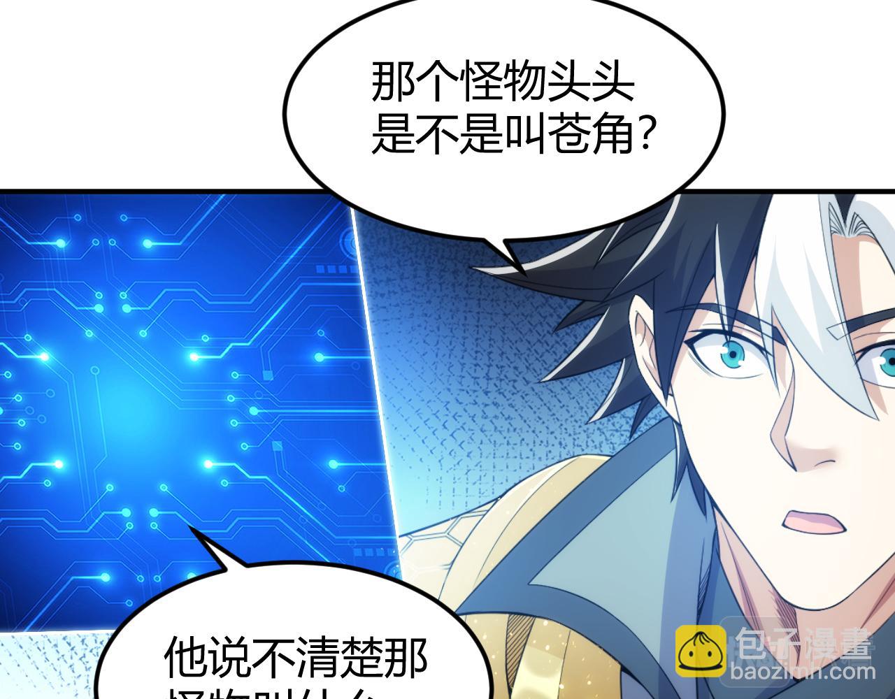 第300话 讨价还价55