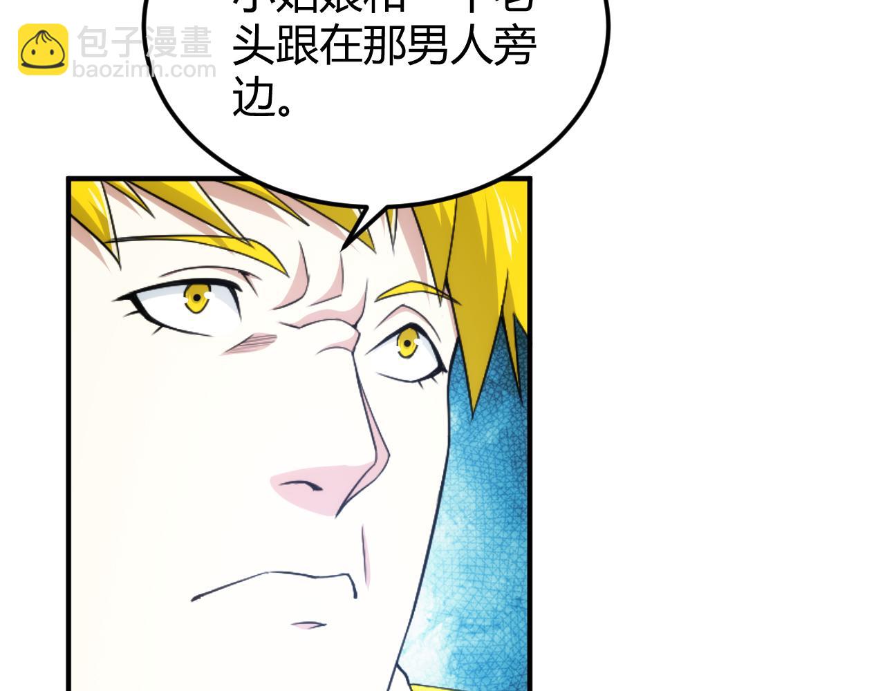 第300话 讨价还价57