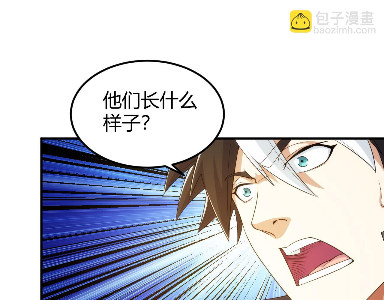 第300话 讨价还价60