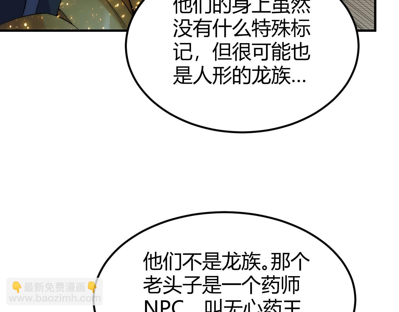 第300话 讨价还价63