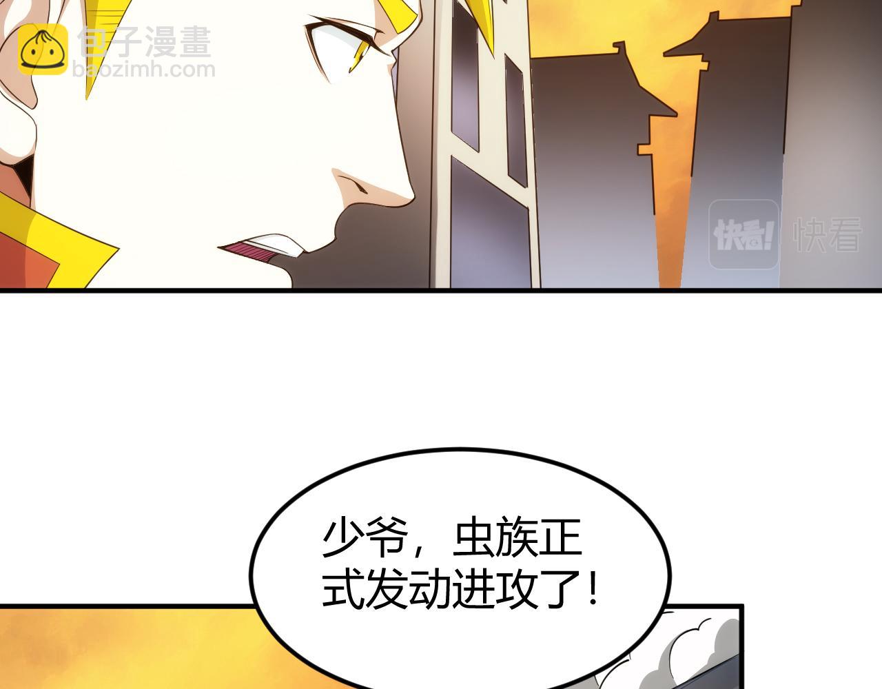 第300话 讨价还价66