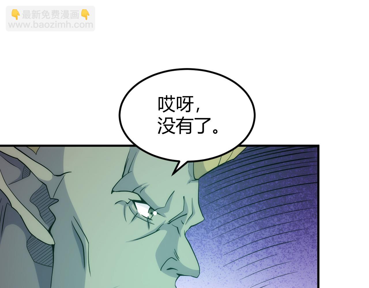 第300话 讨价还价7