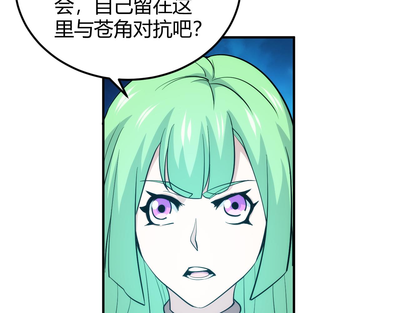 第302话 厌龙粉12