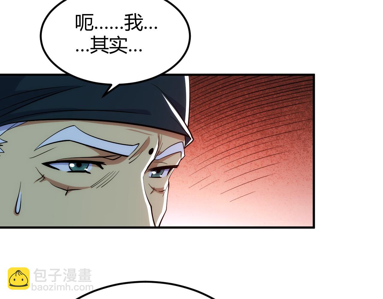第302话 厌龙粉14