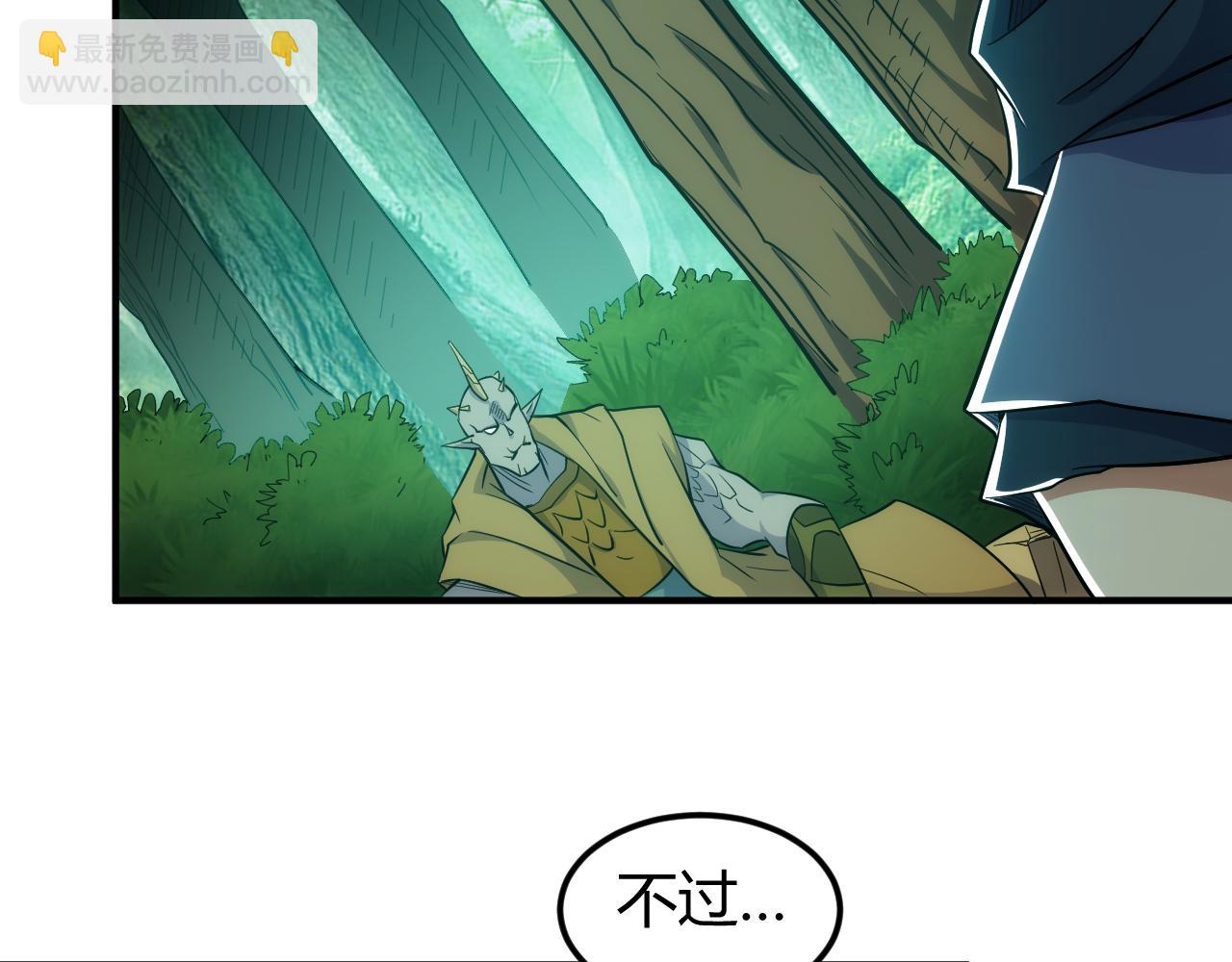第302话 厌龙粉16