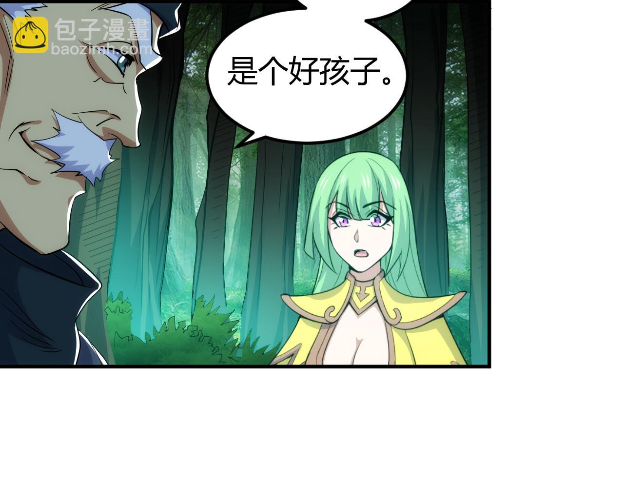 第302话 厌龙粉17