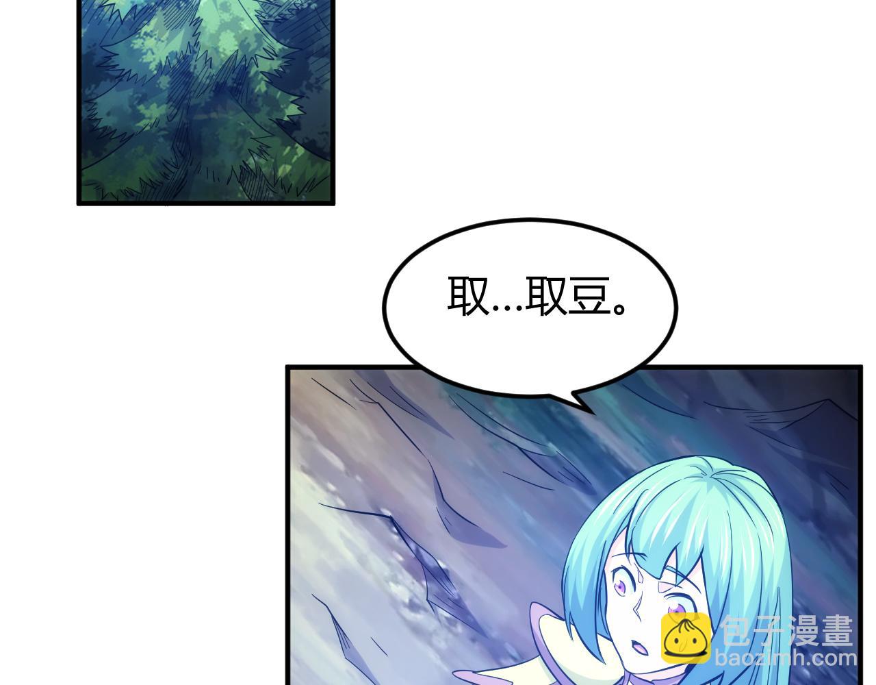 第302话 厌龙粉40