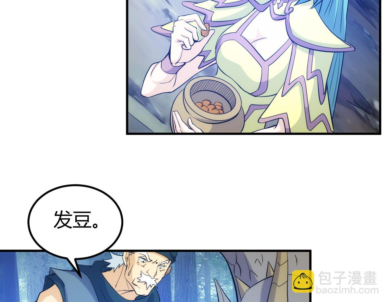 第302话 厌龙粉41