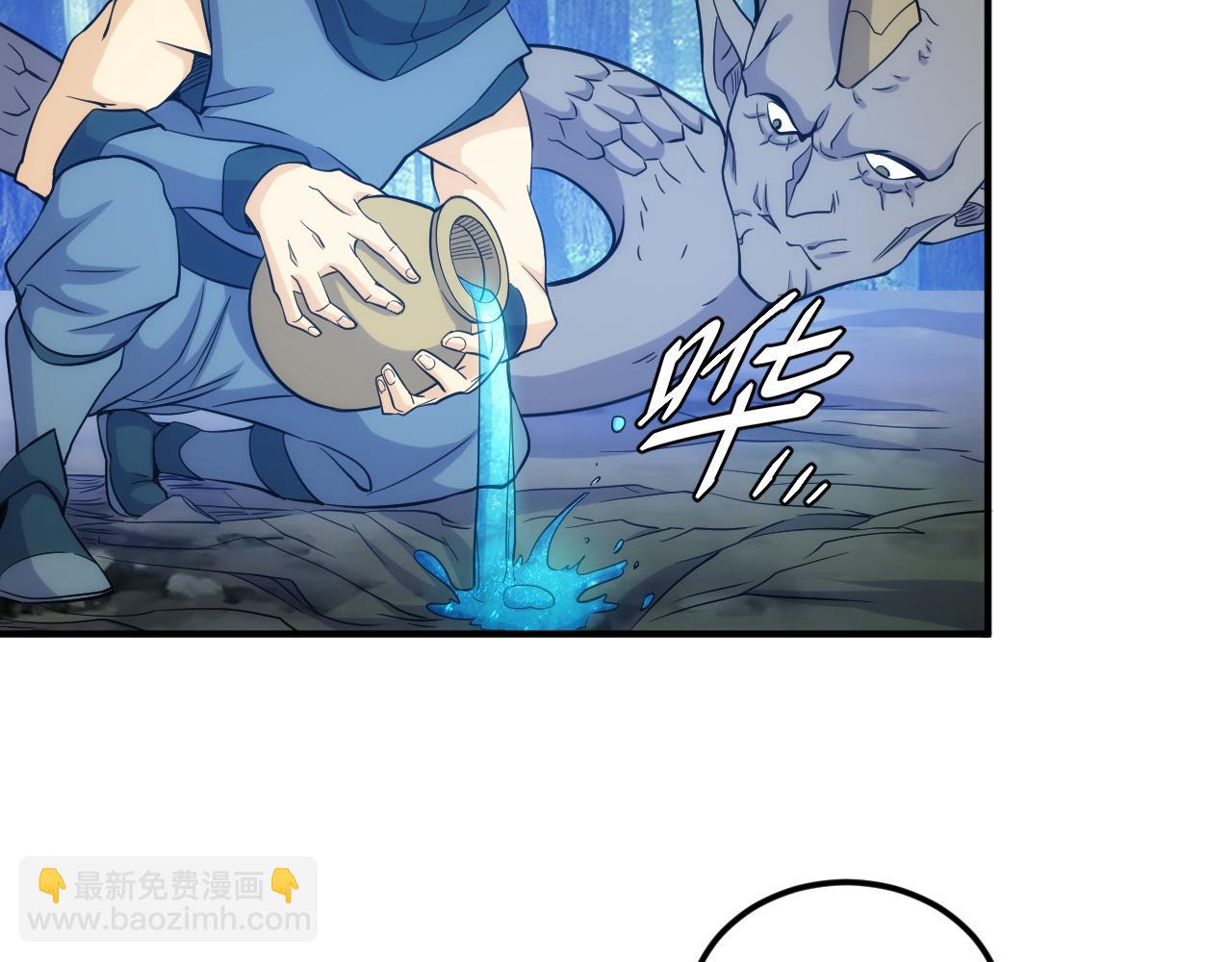 第302话 厌龙粉42
