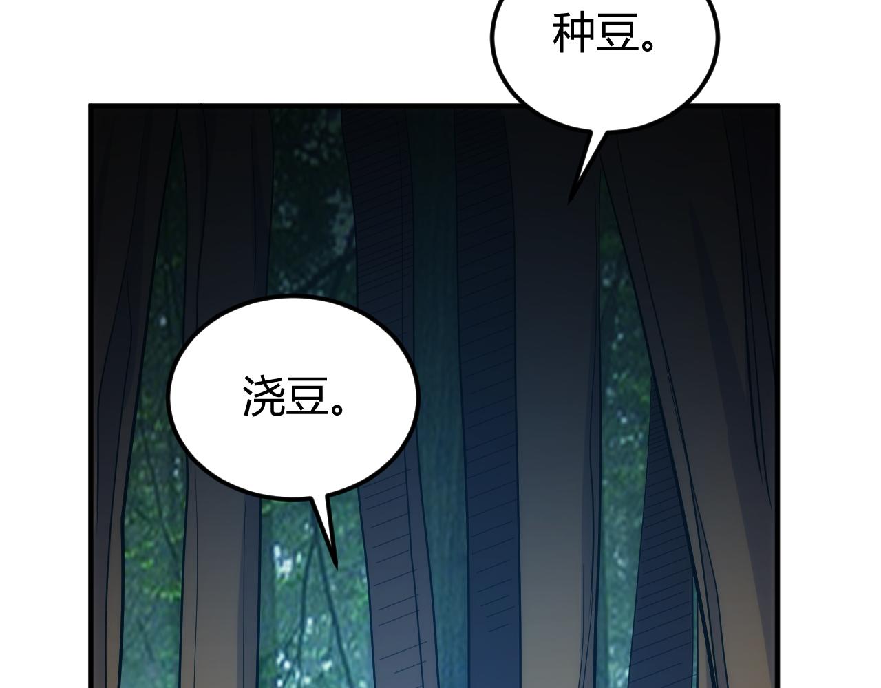 第302话 厌龙粉43