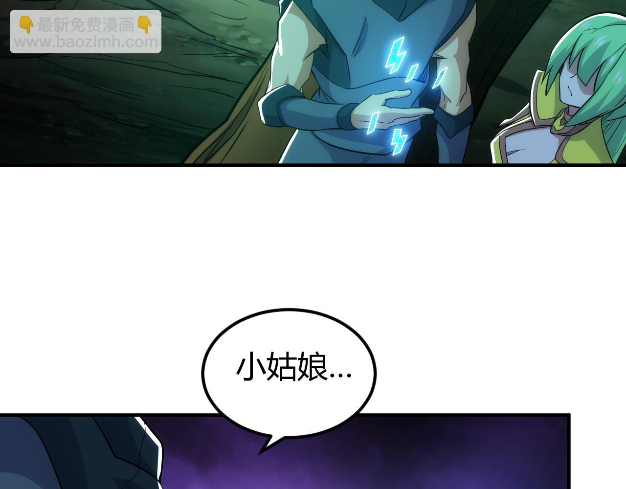 第302话 厌龙粉7