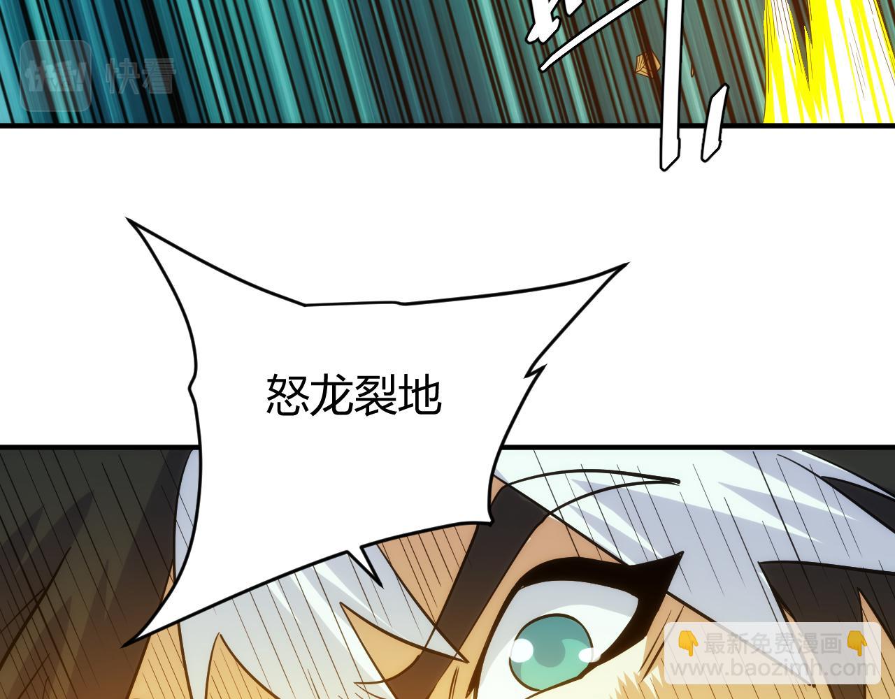第303话 大战苍角16