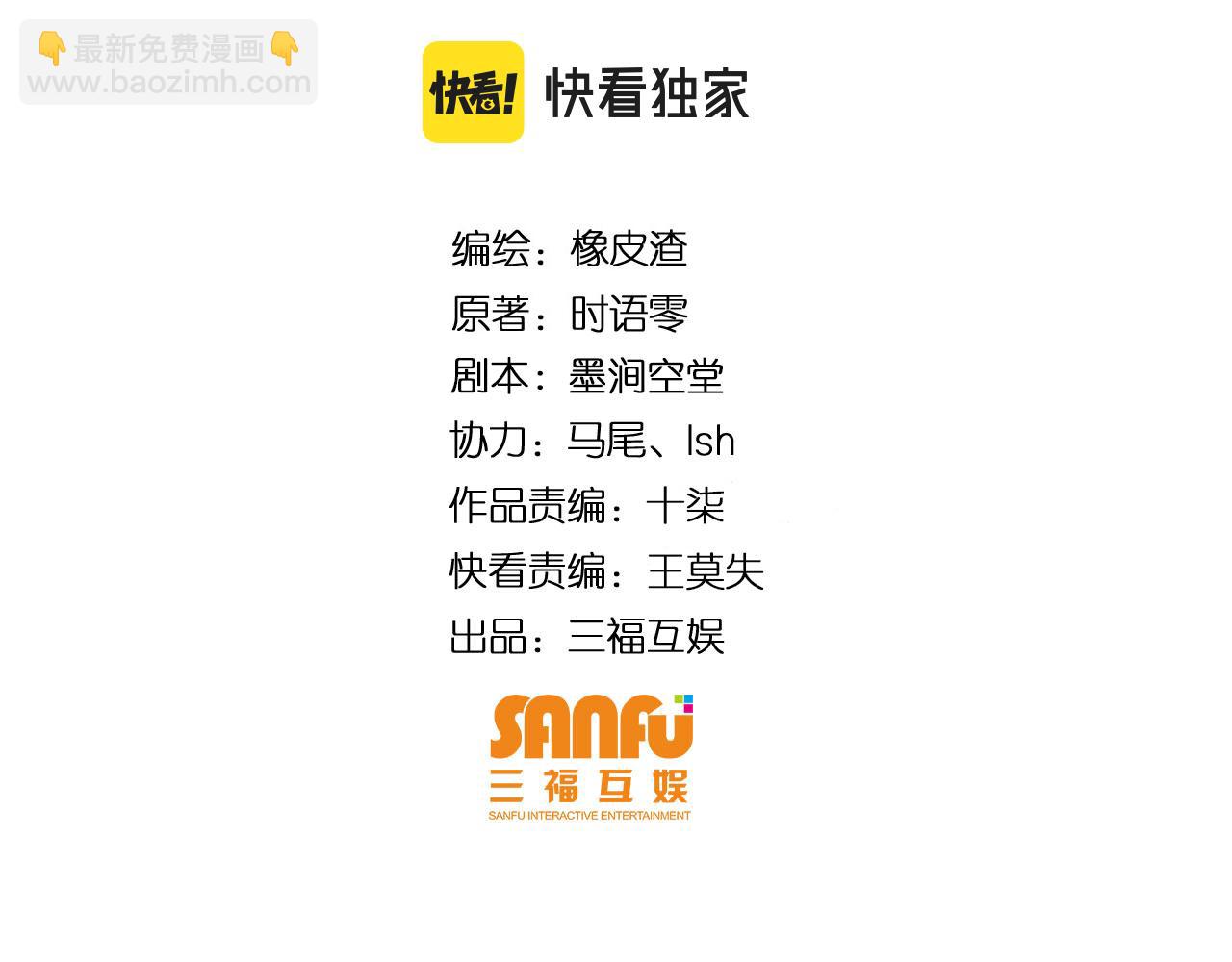 第303话 大战苍角3