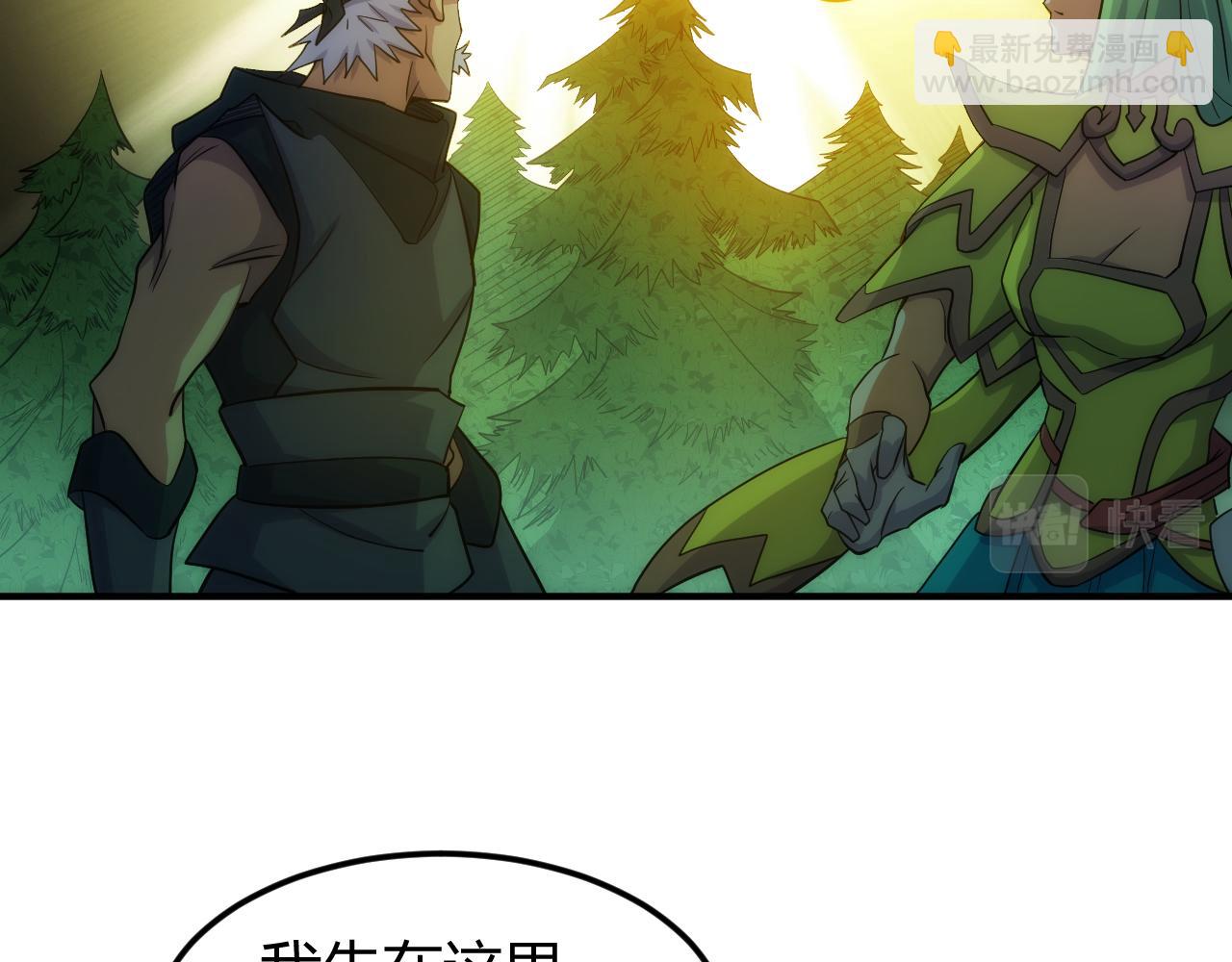 第303话 大战苍角33