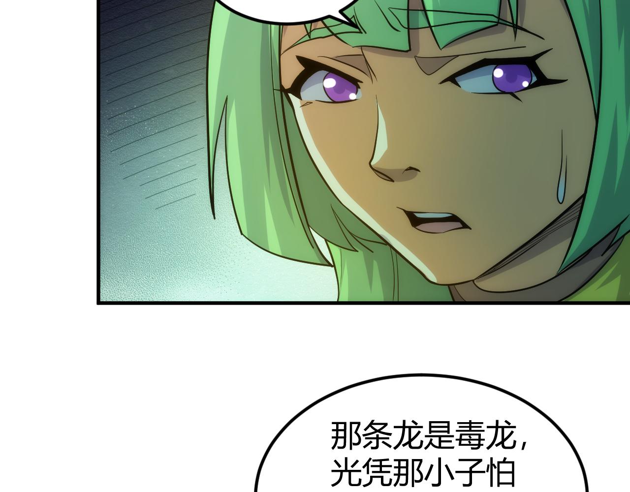 第303话 大战苍角37