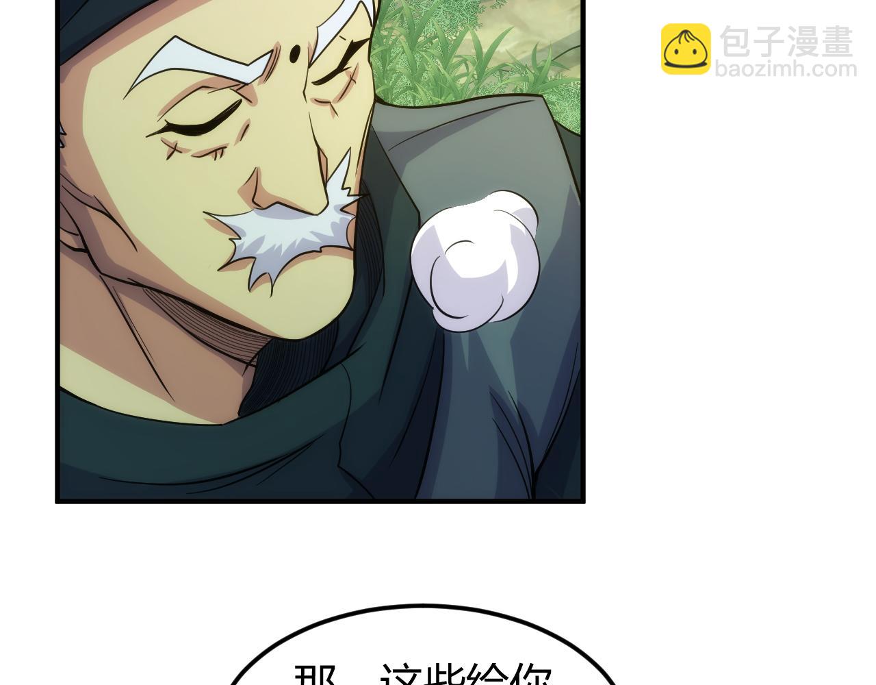 第303话 大战苍角39