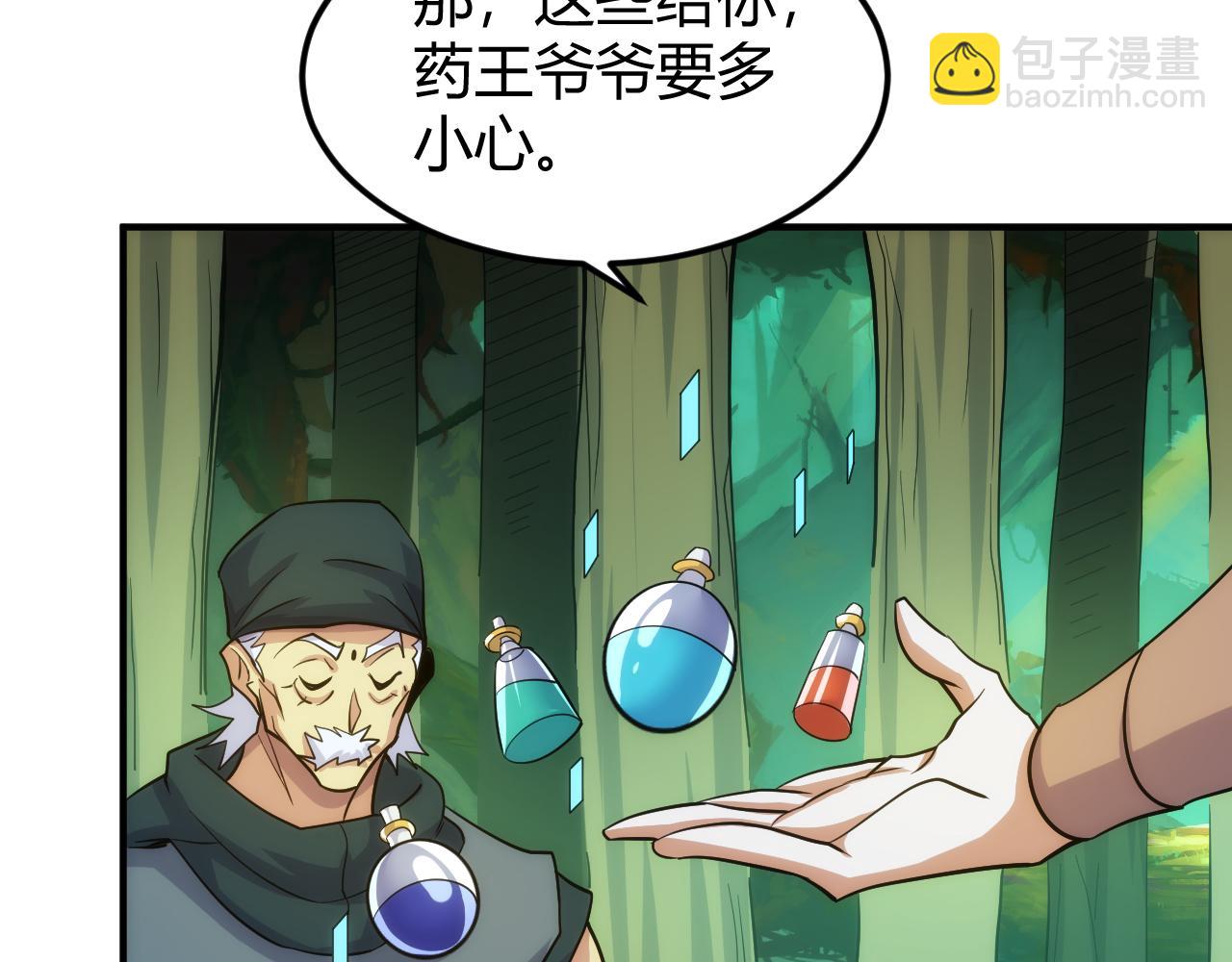 第303话 大战苍角40