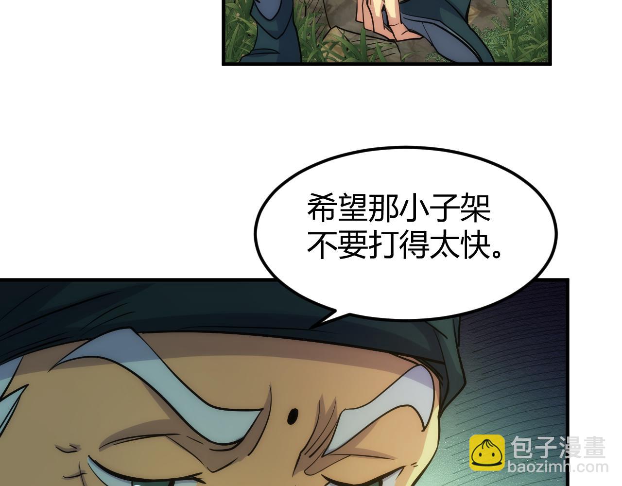 第303话 大战苍角44