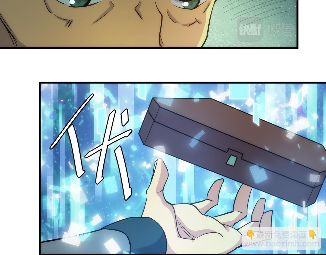 第303话 大战苍角45
