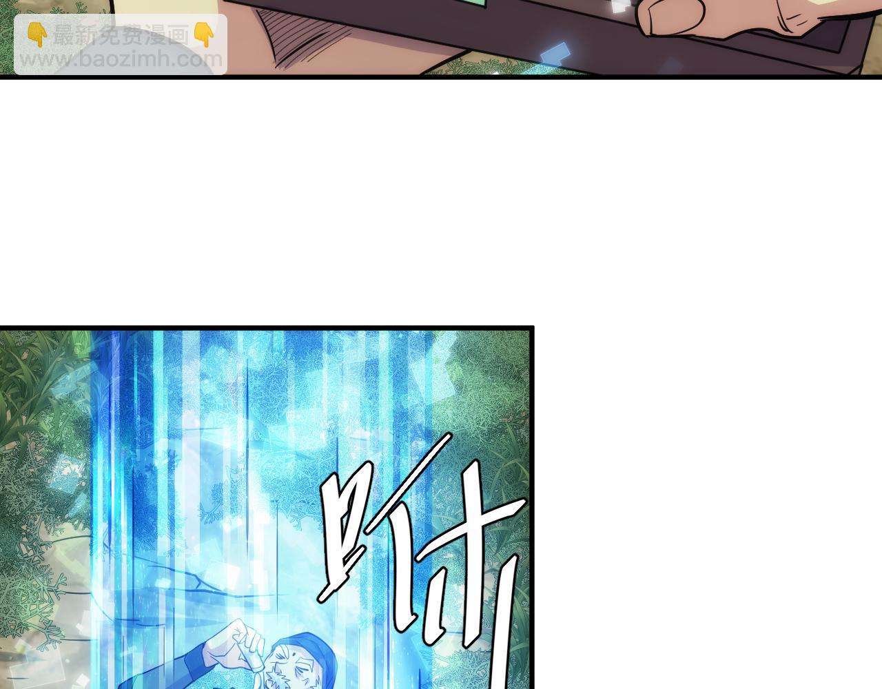 第303话 大战苍角47