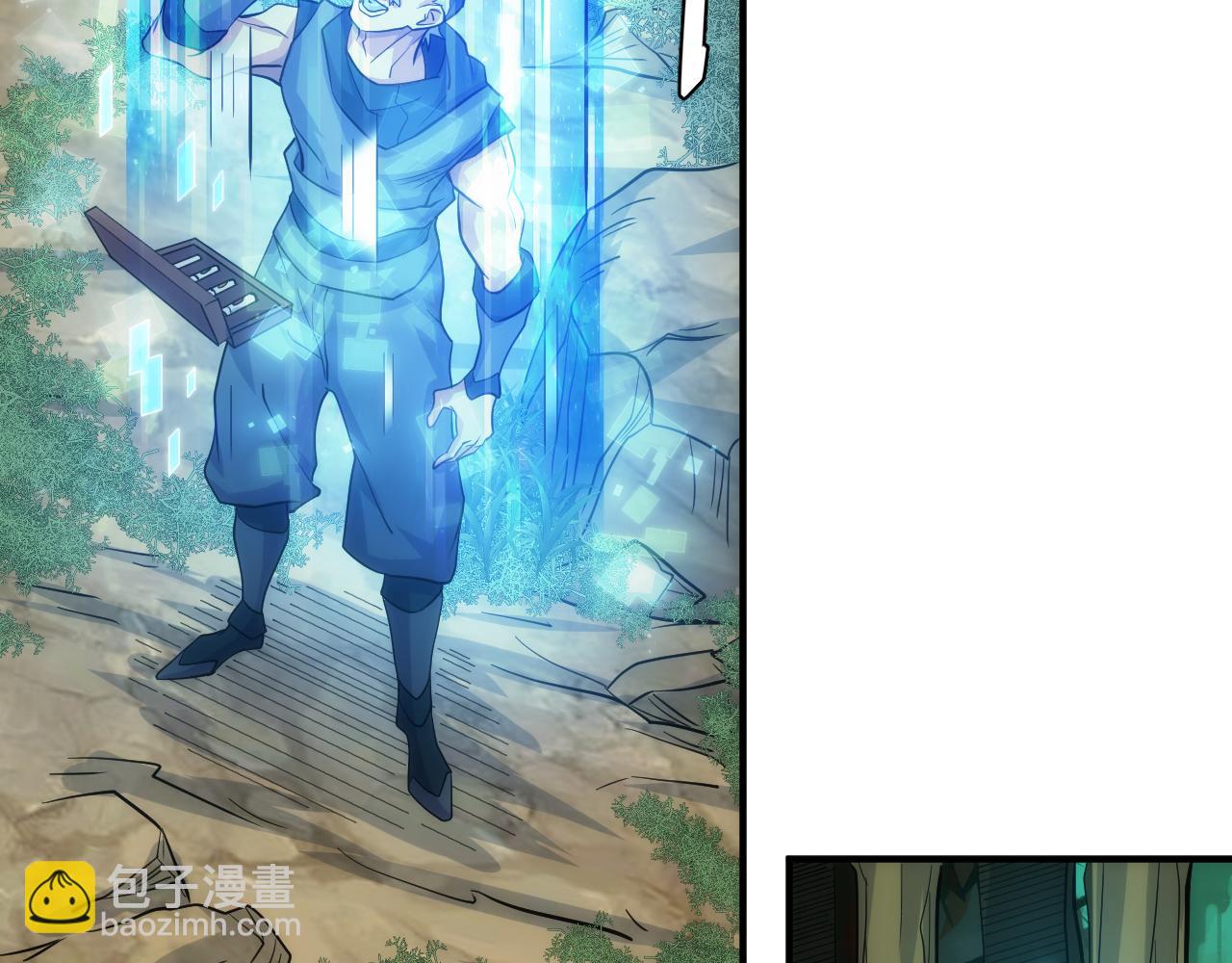 第303话 大战苍角48