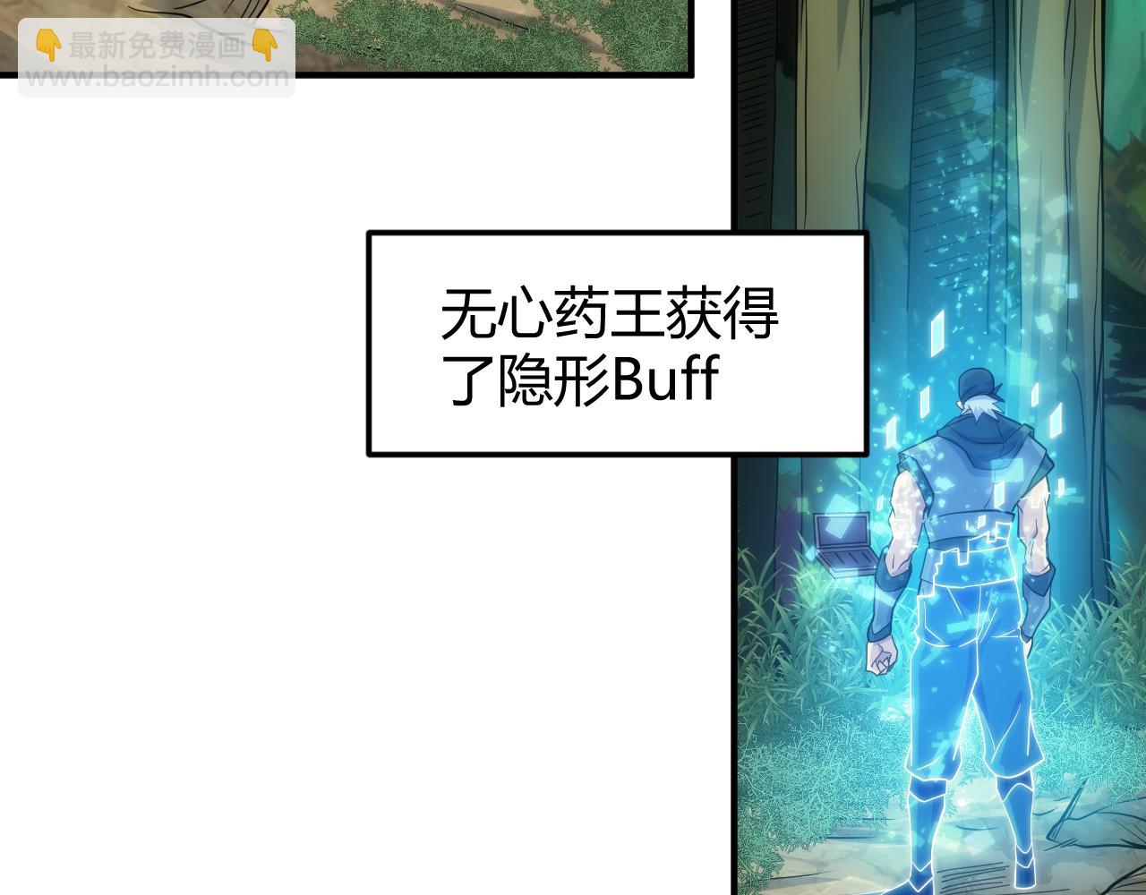 第303话 大战苍角49