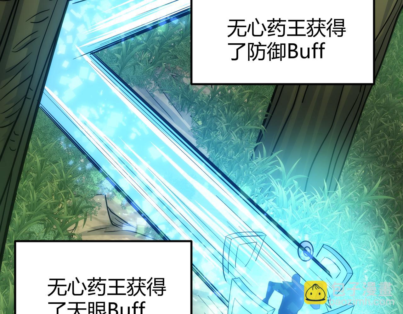 第303话 大战苍角56