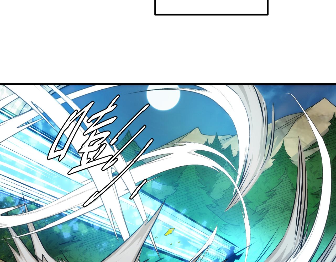 第303话 大战苍角58