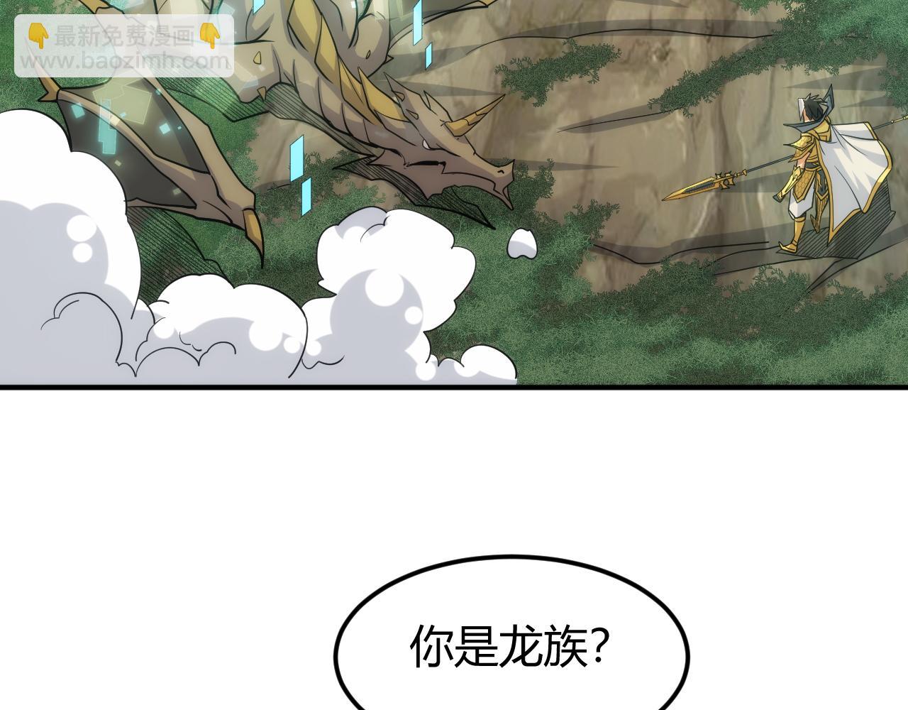 第303话 大战苍角78