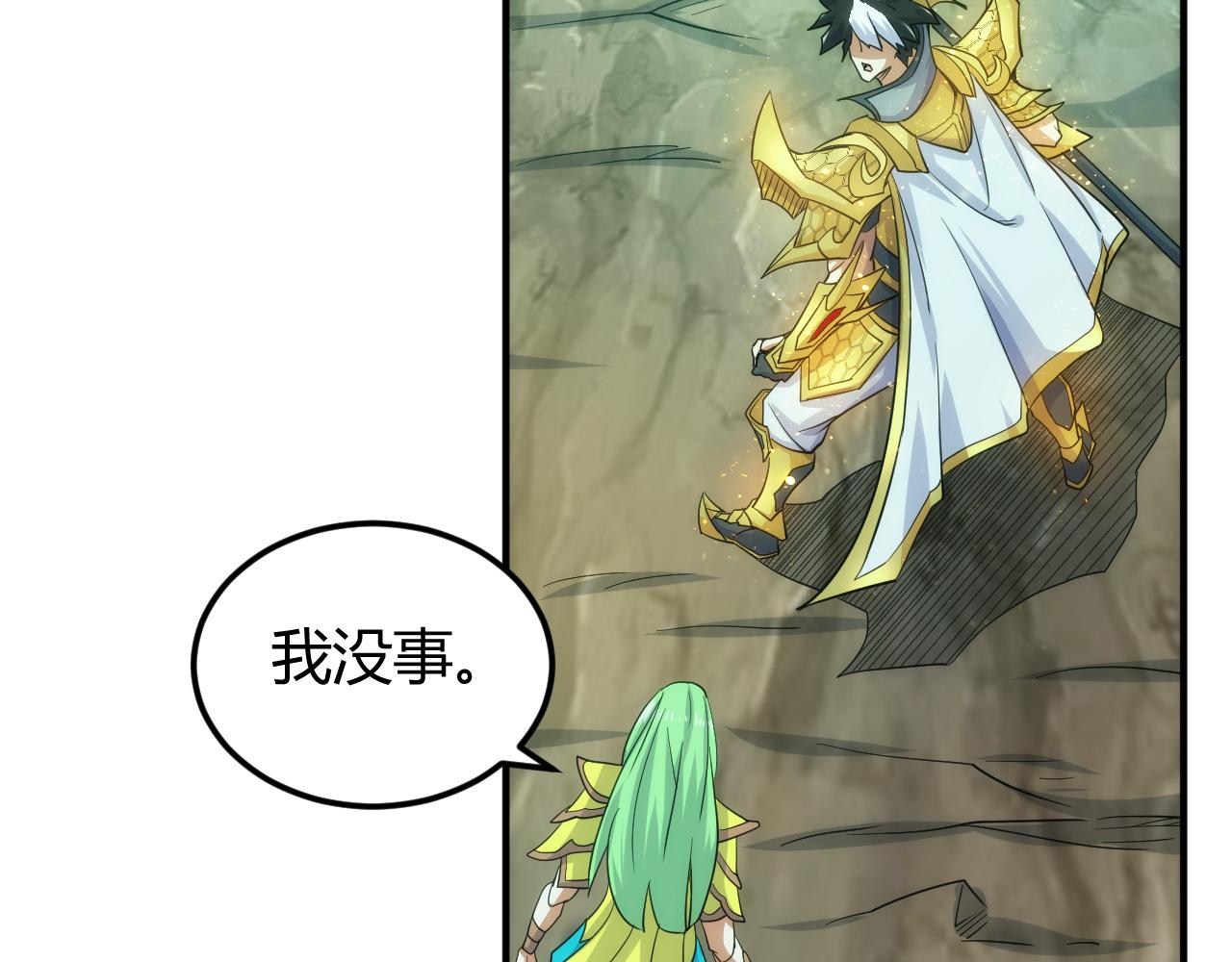 第303话 大战苍角8