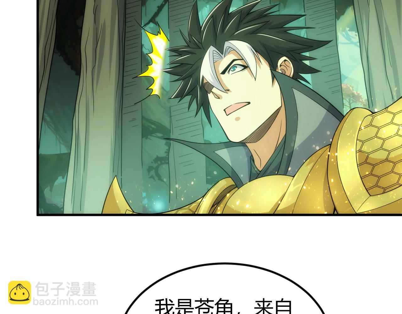 第303话 大战苍角80