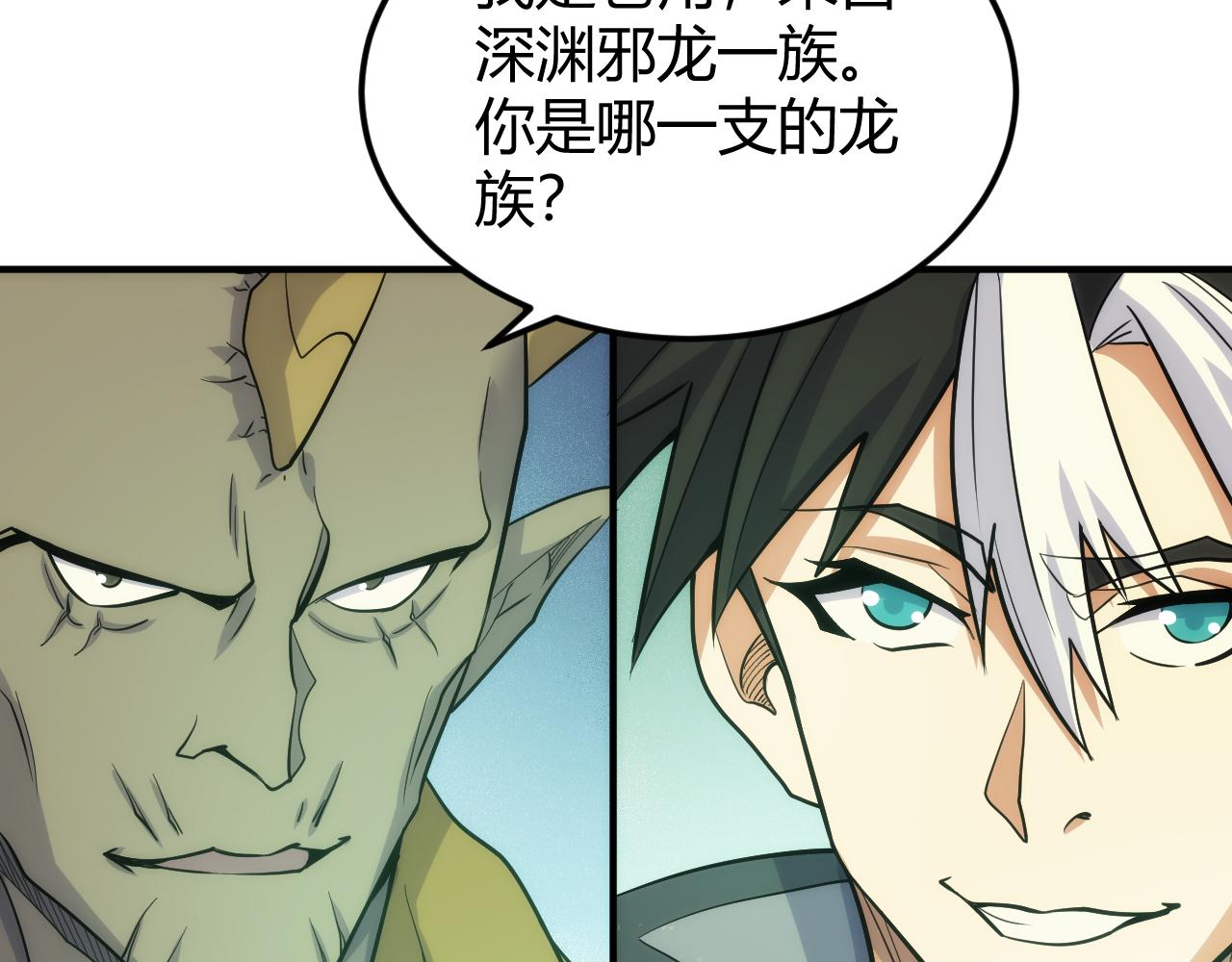 第303话 大战苍角81