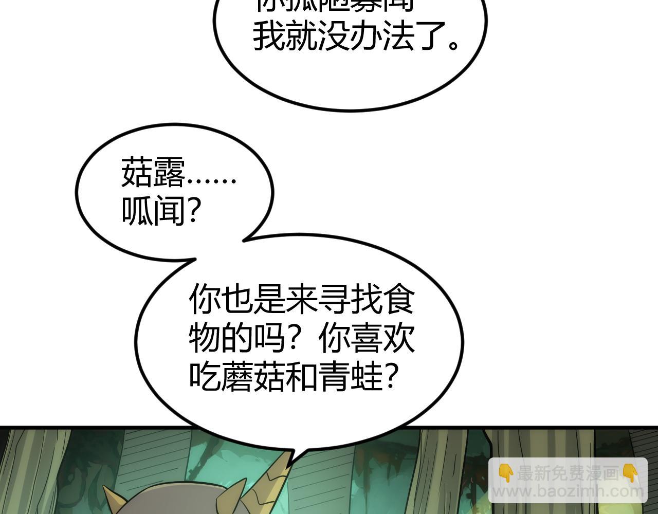 第303话 大战苍角84