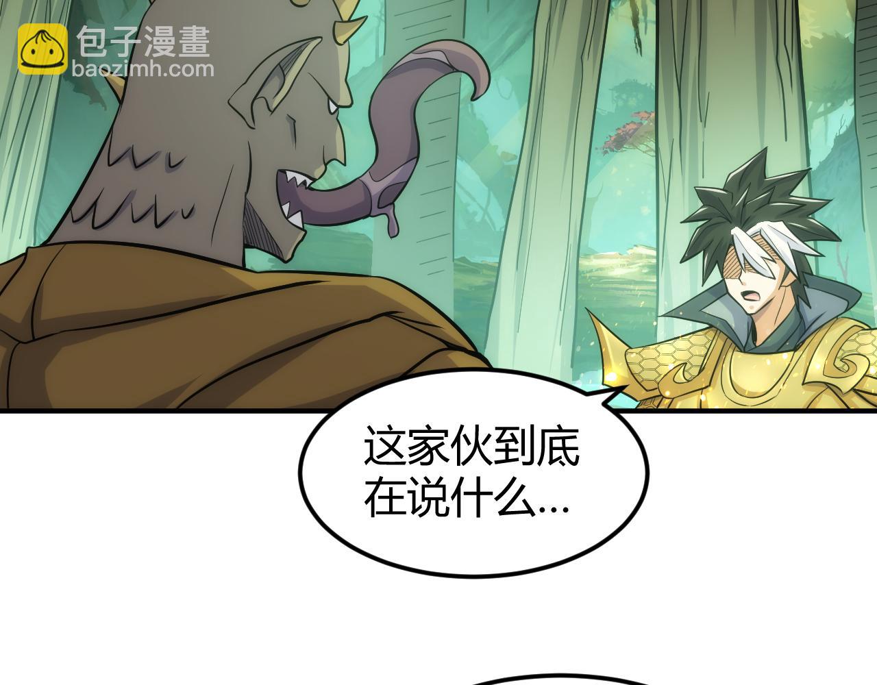 第303话 大战苍角85