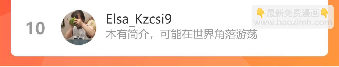 第303话 大战苍角95