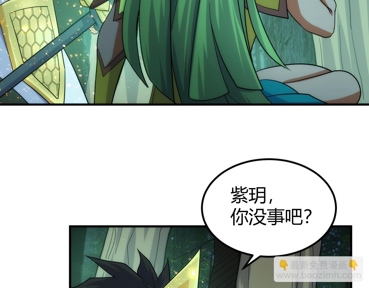 第306话 龙神圣光19