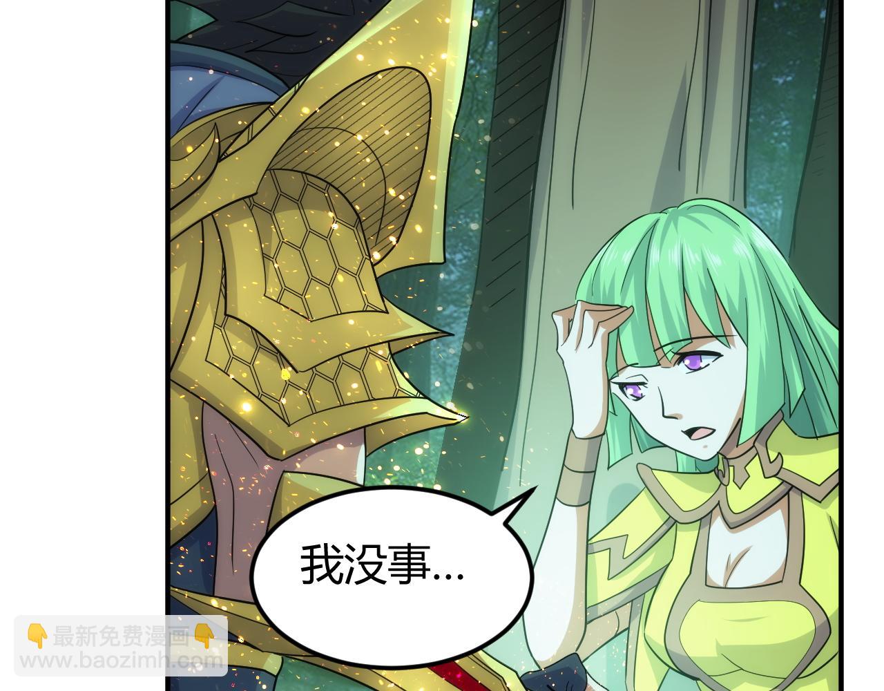 第306话 龙神圣光20
