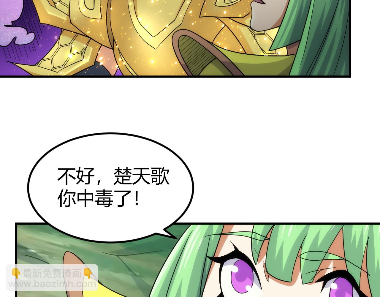 第306话 龙神圣光22