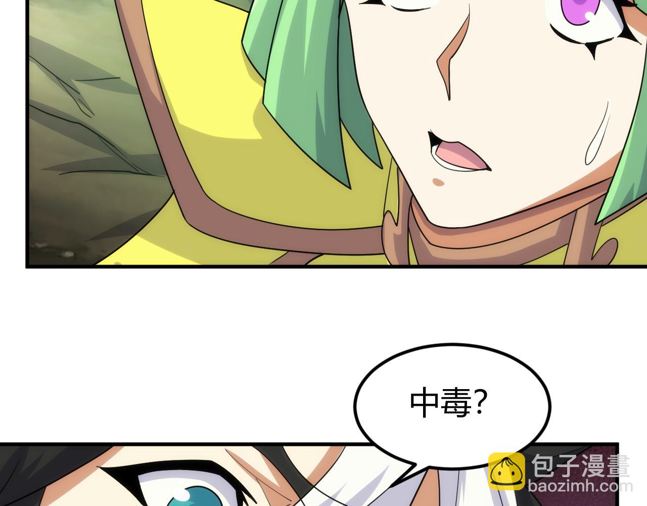 第306话 龙神圣光23