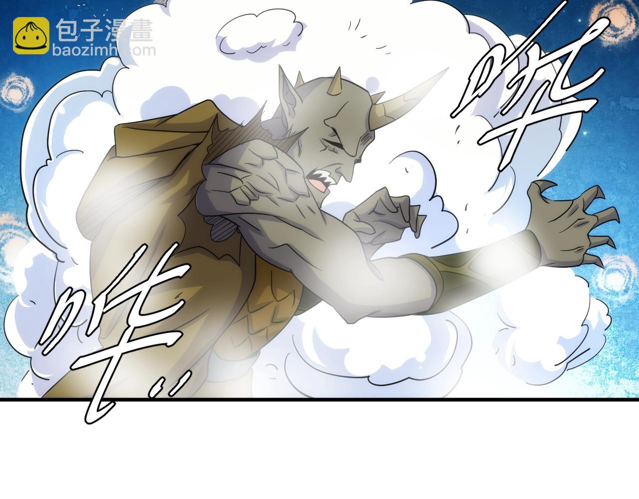 第306话 龙神圣光34