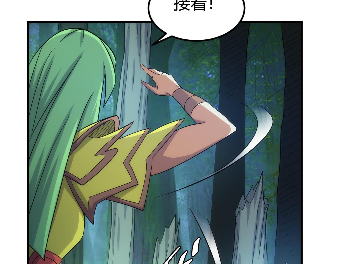 第306话 龙神圣光39