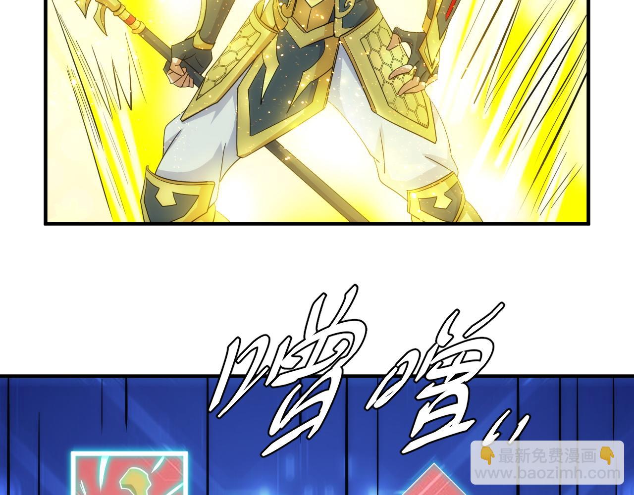 第306话 龙神圣光43