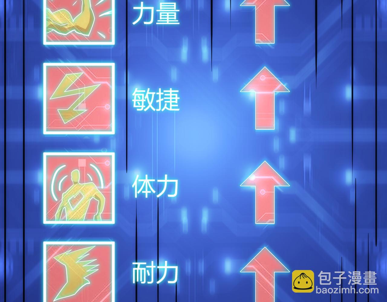 第306话 龙神圣光44