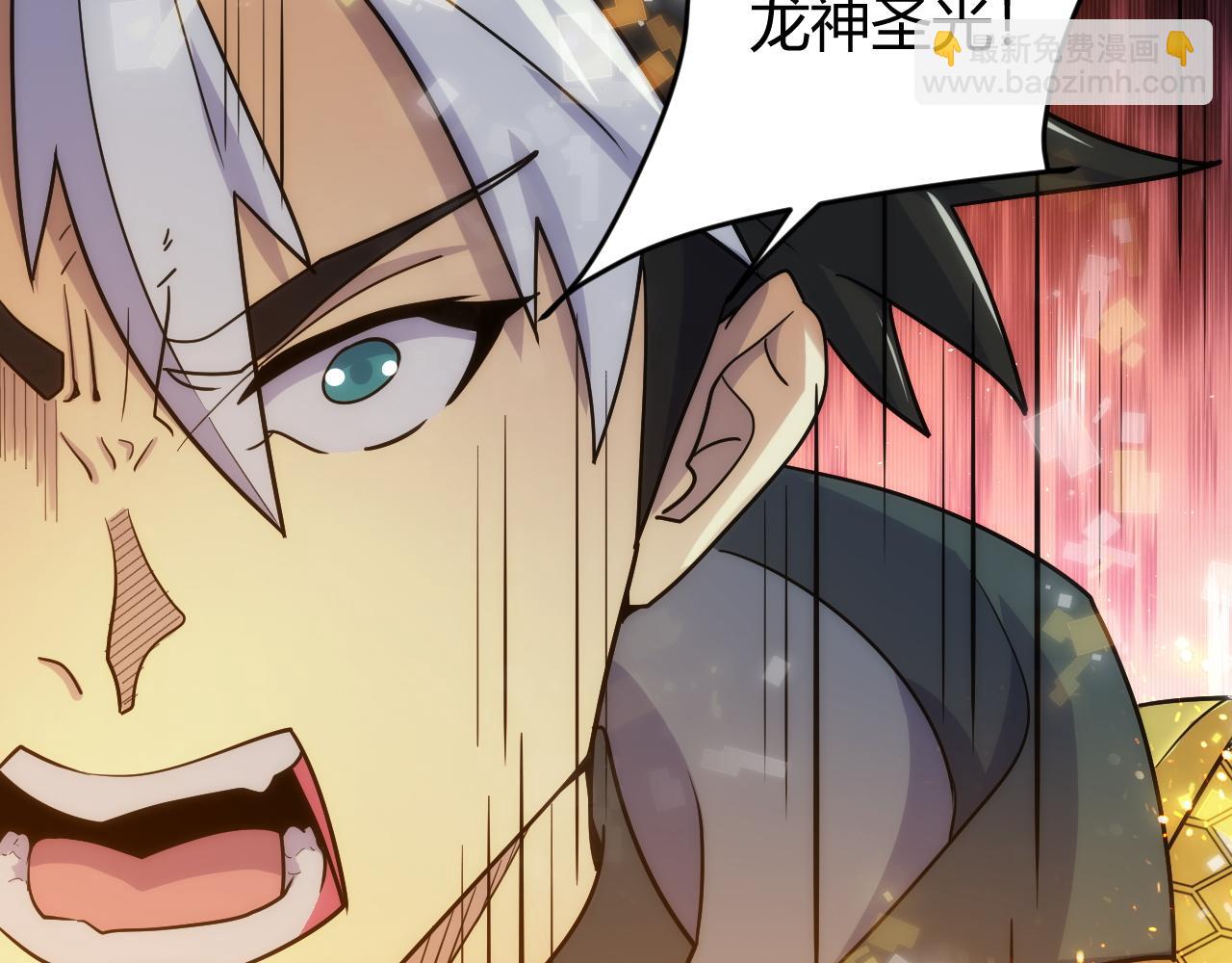 第306话 龙神圣光56