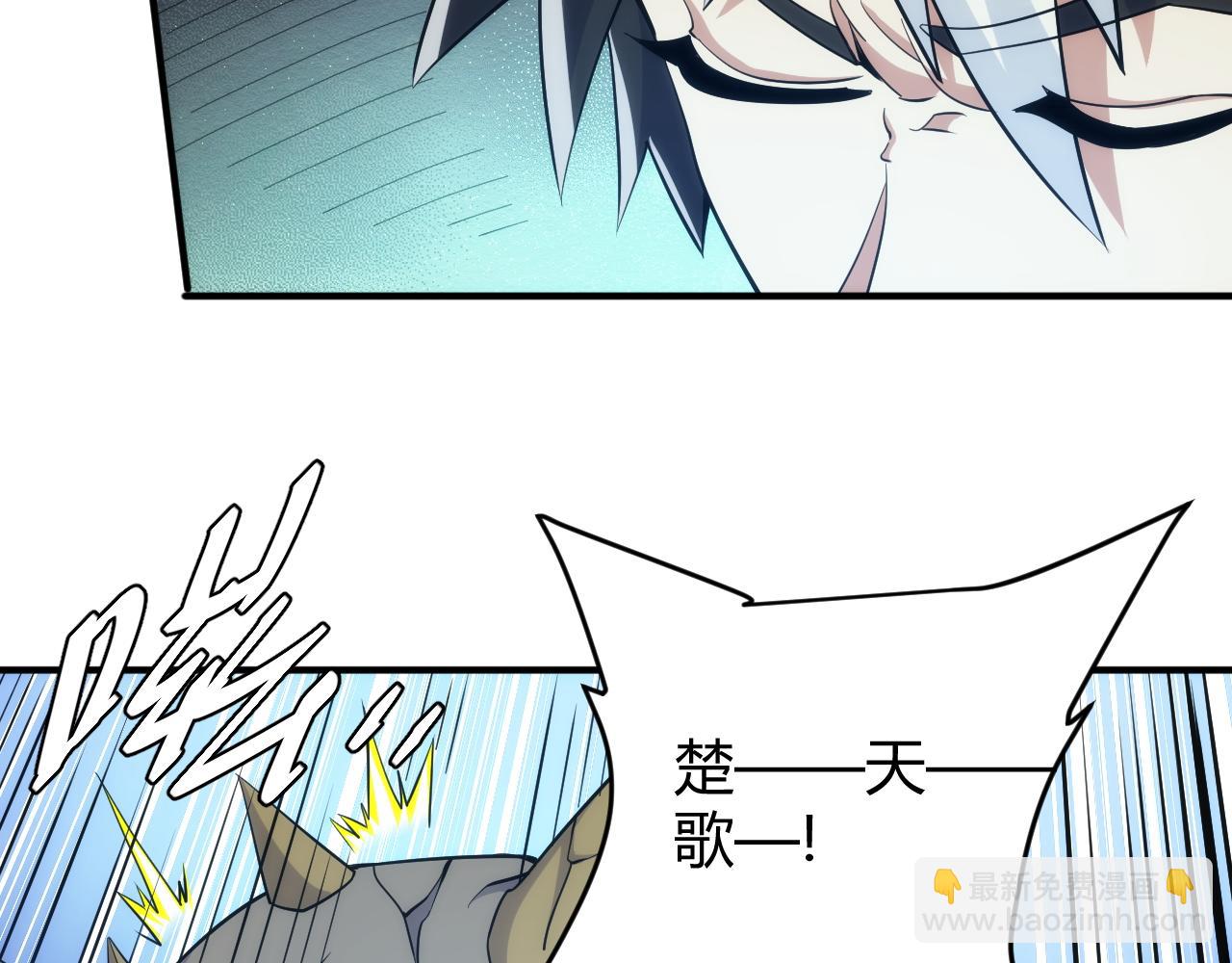 第306话 龙神圣光79