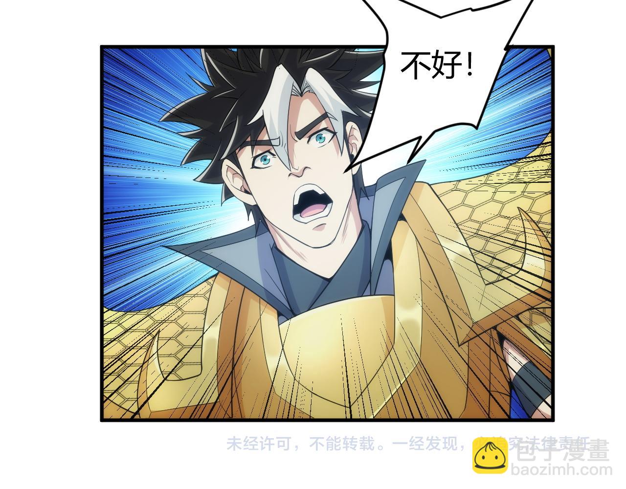 第306话 龙神圣光86