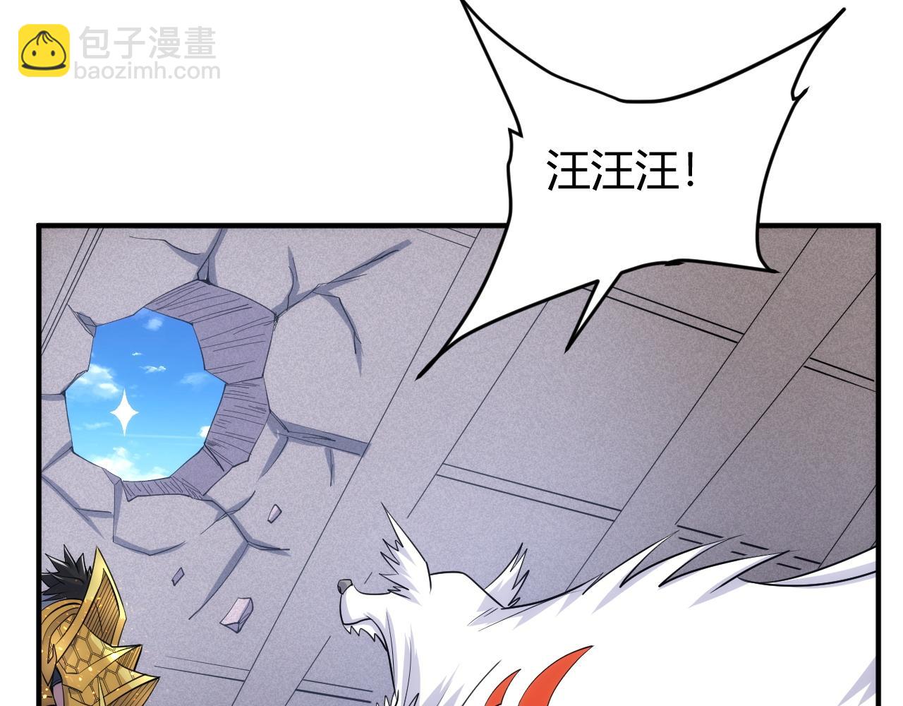 第309话 祥瑞预警23