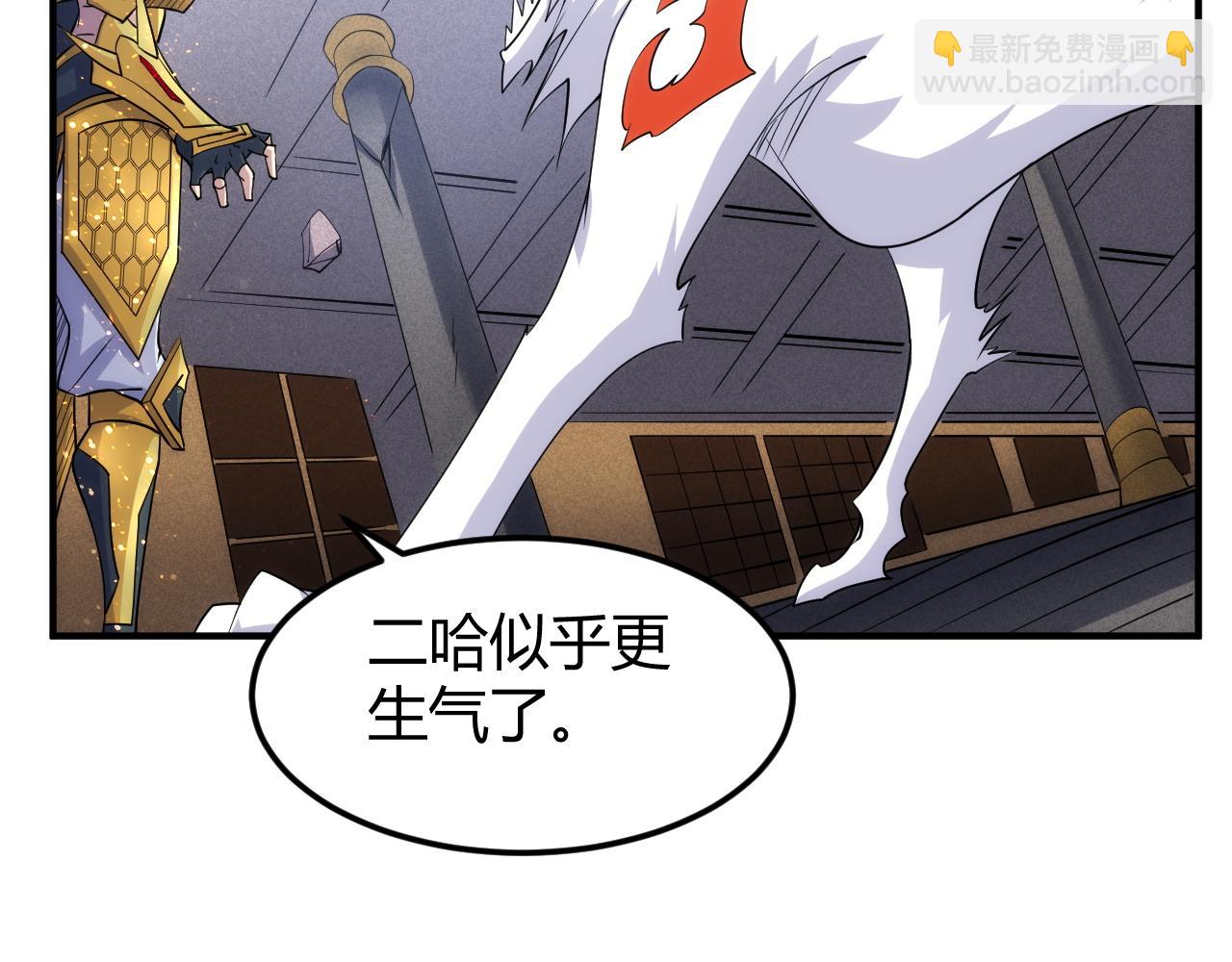 第309话 祥瑞预警24