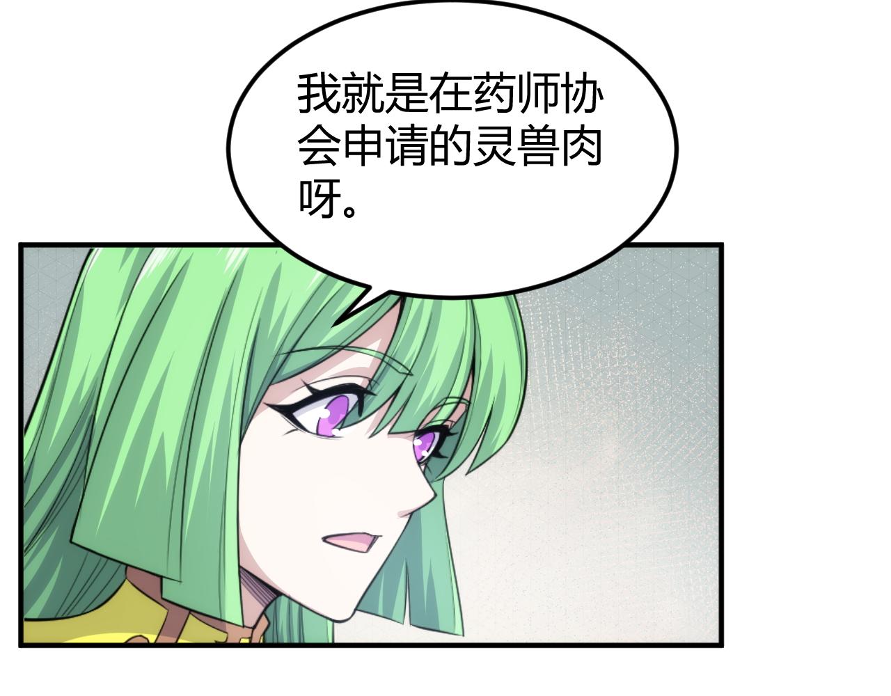 第309话 祥瑞预警33