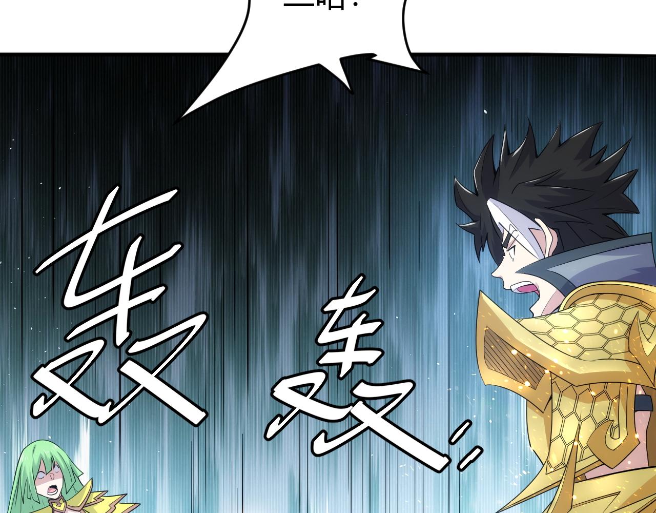 第309话 祥瑞预警36